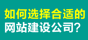 珠海高端網(wǎng)站建設(shè) 專注高品質(zhì)網(wǎng)頁設(shè)計(jì)