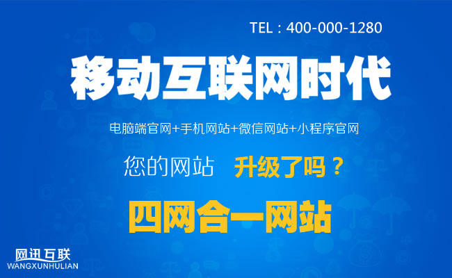 2018年企業(yè)為什么要做微信小程序