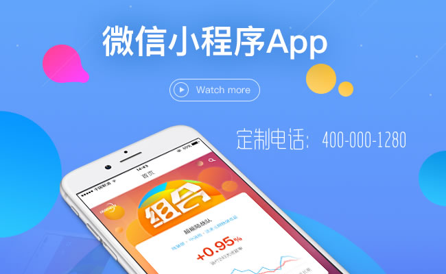 微信小程序支持打開移動應(yīng)用