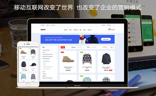 珠海微信商城小程序/app開發(fā)方案